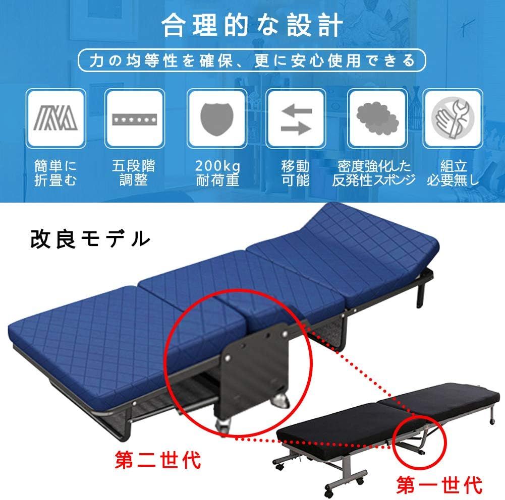 組立不要