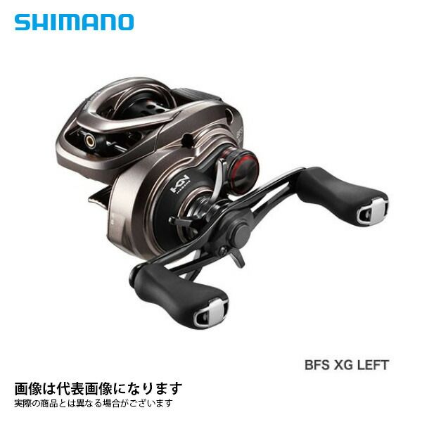 シマノ 17 スコーピオン BFS XG（左ハンドル仕様） リール
