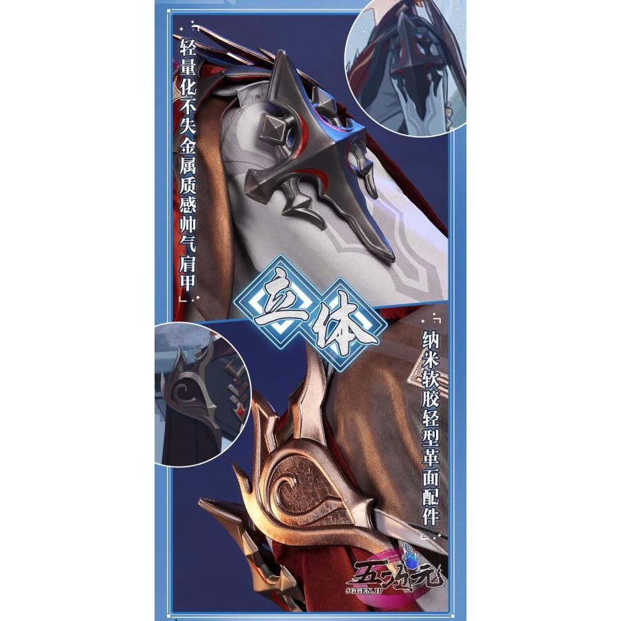 新品現物三分妄想 原神 コスプレ タルタリヤ リメイク版 衣装