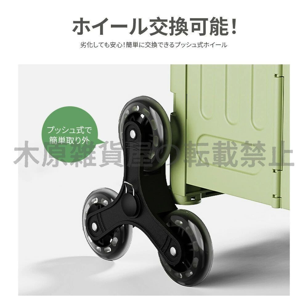 ショッピングカート