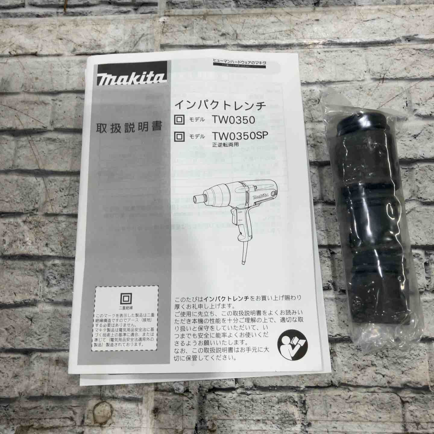インパクトレンチ