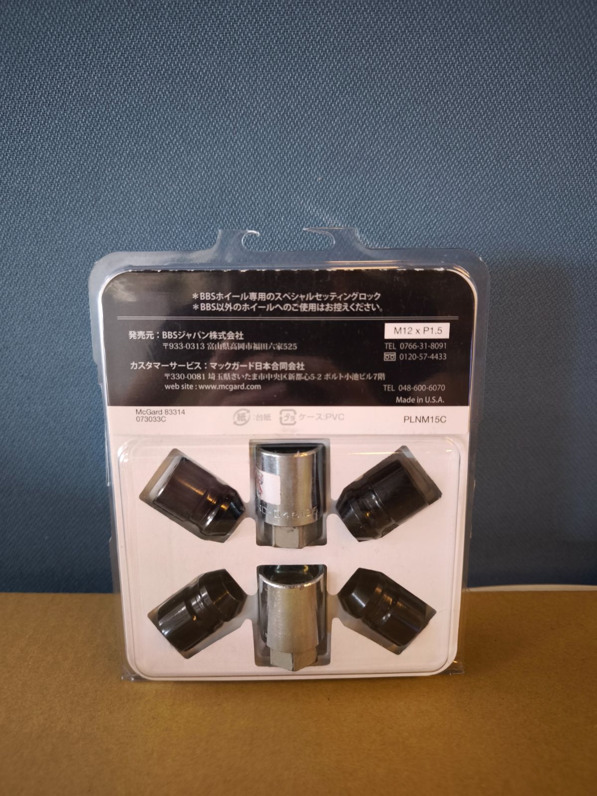 BBS McGard マックガード ＆BBSナットセット M12×1.5 MCG-83314