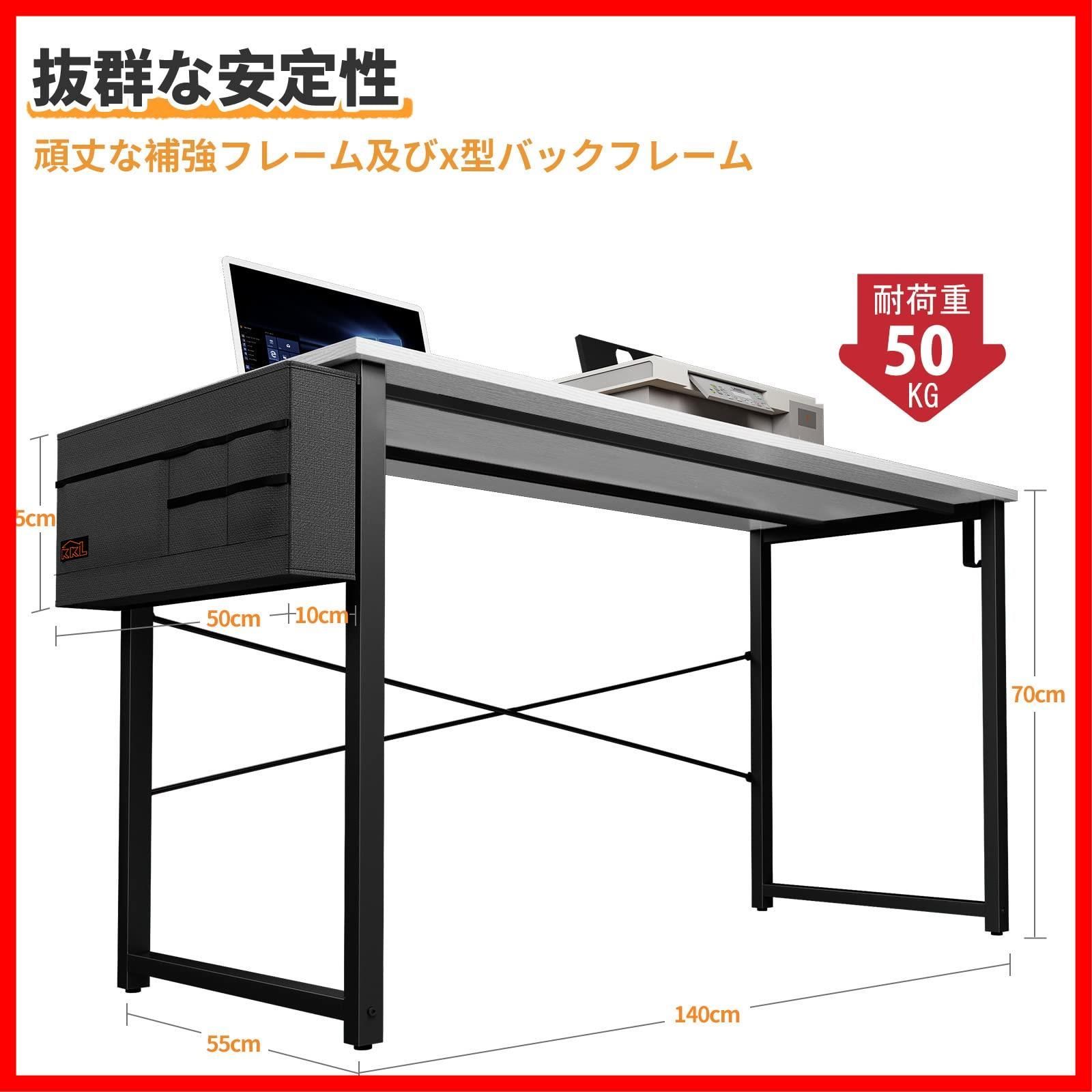 OPEN記念セール】ゲーミングデスク 机 幅140cm×奥行55cm pcデスク ...