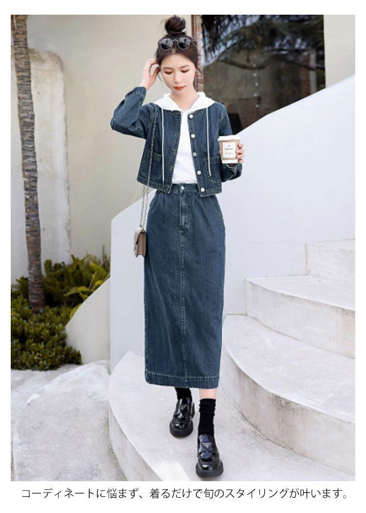   デニム セットアップ デニムジャケット デニムスカート セットアップ デニム デニムジャケット プリーツスカート 長袖