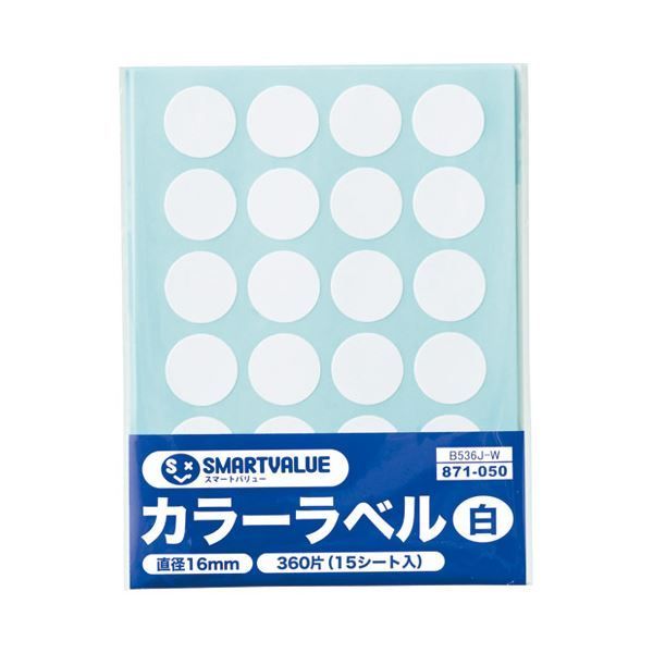 （まとめ）スマートバリュー カラーラベル16mm 白 B536J-W