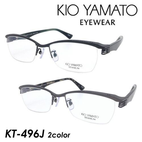 KIO YAMATO キオヤマト メガネ KT-496J col.03/04 54mm 日本製 鯖江 2color - メルカリ