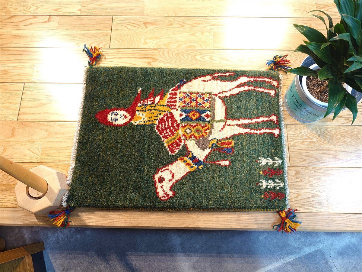 ペルシャ絨毯ギャッベ カシュガイ　玄関 ペルシャ ギャッベ 玄関マット小 61.5x43.5cm 深く美しい緑色 ラクダに