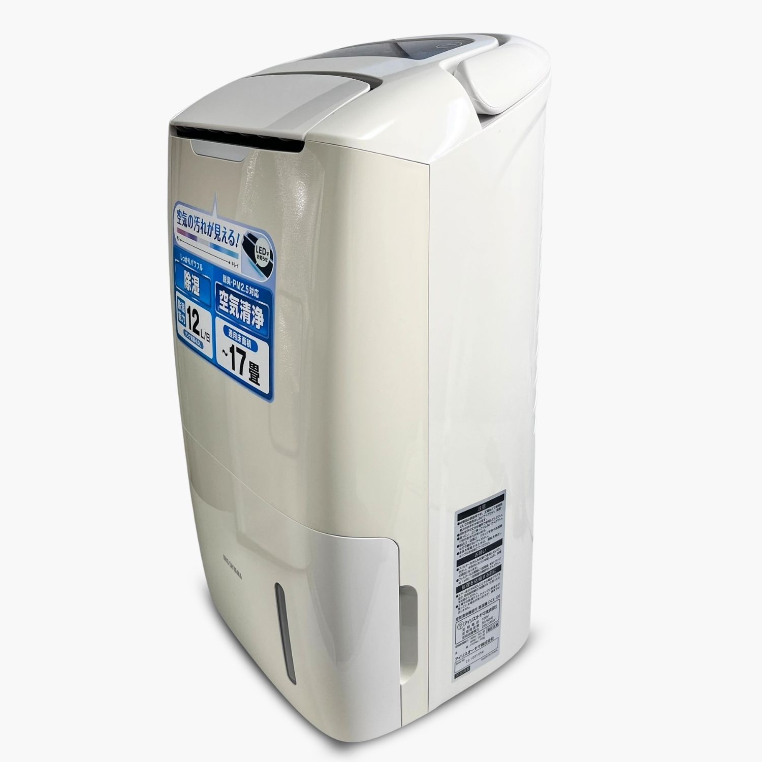 美品】アイリスオーヤマ 除湿機 DCE-120 衣類乾燥 除湿量12L