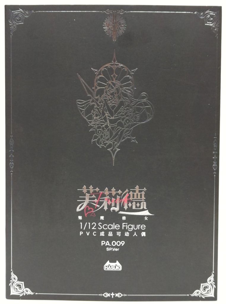 HASUKI 売れ筋 pocket artシリーズ サキュバスシスター フリーデ SP版