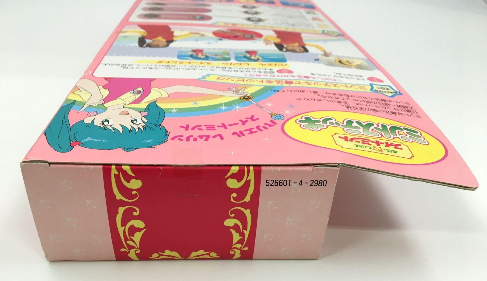♪) 【未開封品】 魔法のエンジェル スイートミント ミント
