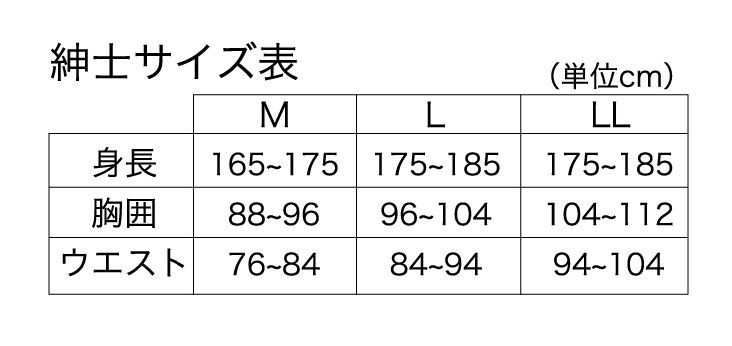 【新品・送料無料】メンズ裏起毛インナー 丸首 紳士 ヒートテック 極暖 長袖 肌着 下着  Uネック 暖かい ルームウェア 部屋着 超暖 防寒 秋冬 ロックTシャツ 黒 ブラック クルーネック 抗菌防臭 発熱 なめらか 快適 軽い thumbnail 5