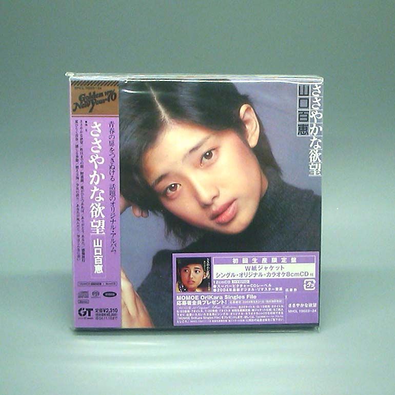 和光 WAKO 置き時計 銀座和光 置き時計 ネイビー ゴールド QF900F