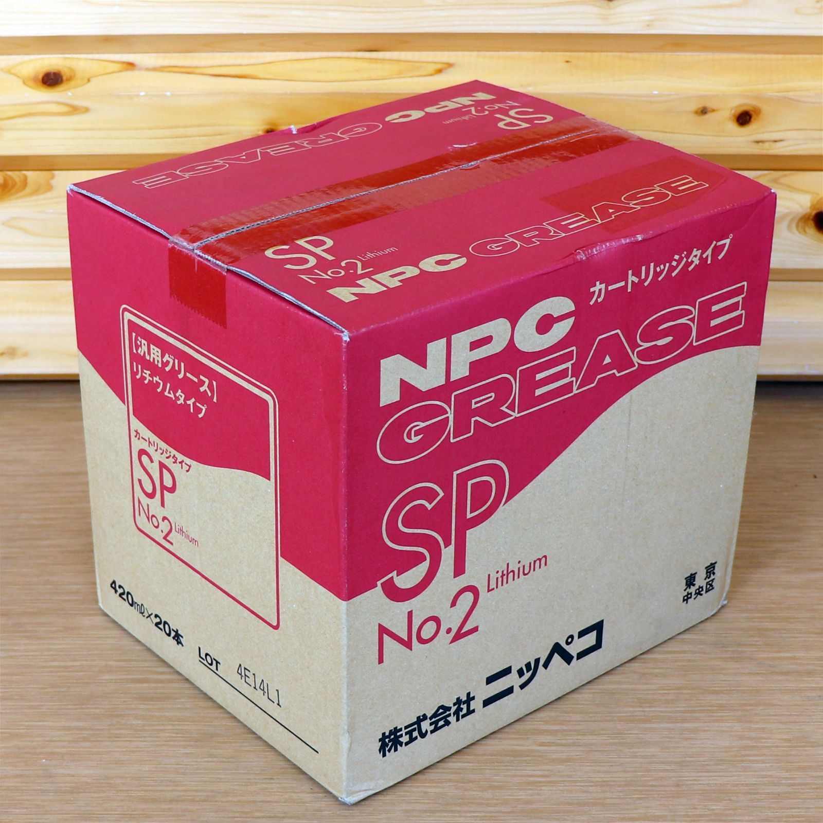 新潟発 ニッペコ グリス NPC GREASE SP No.2 420ml × 20本 セット カートリッジタイプ 汎用グリース 機械 産業 建設 農業 自動車 ベア
