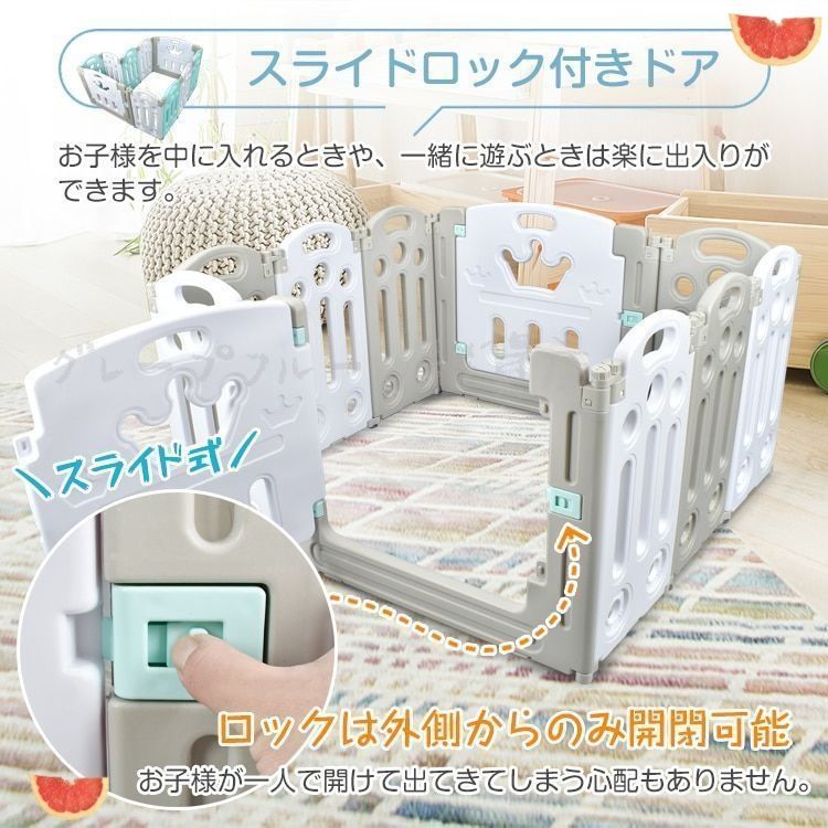 滑り止め付き ロック付きドア
