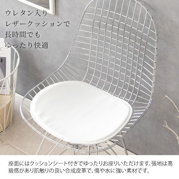 ミッドセンチュリー