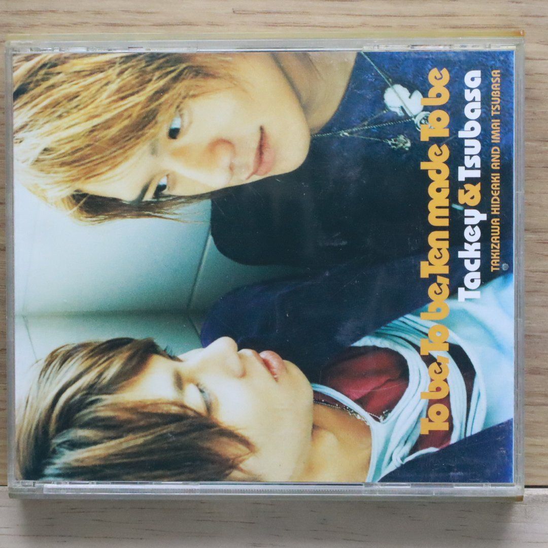 国内盤CD☆タッキー&翼/Tackey & Tsubasa□ To be、 To be、 Ten