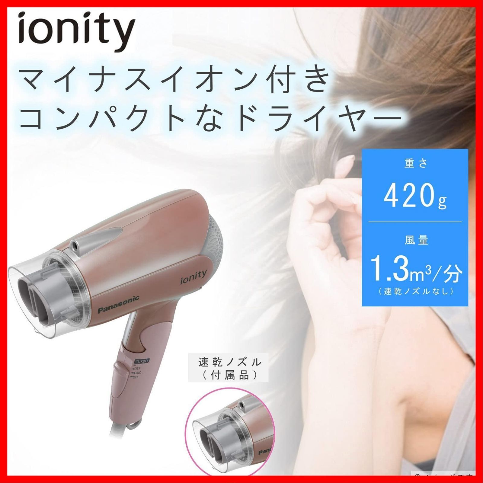 ピンクゴールド