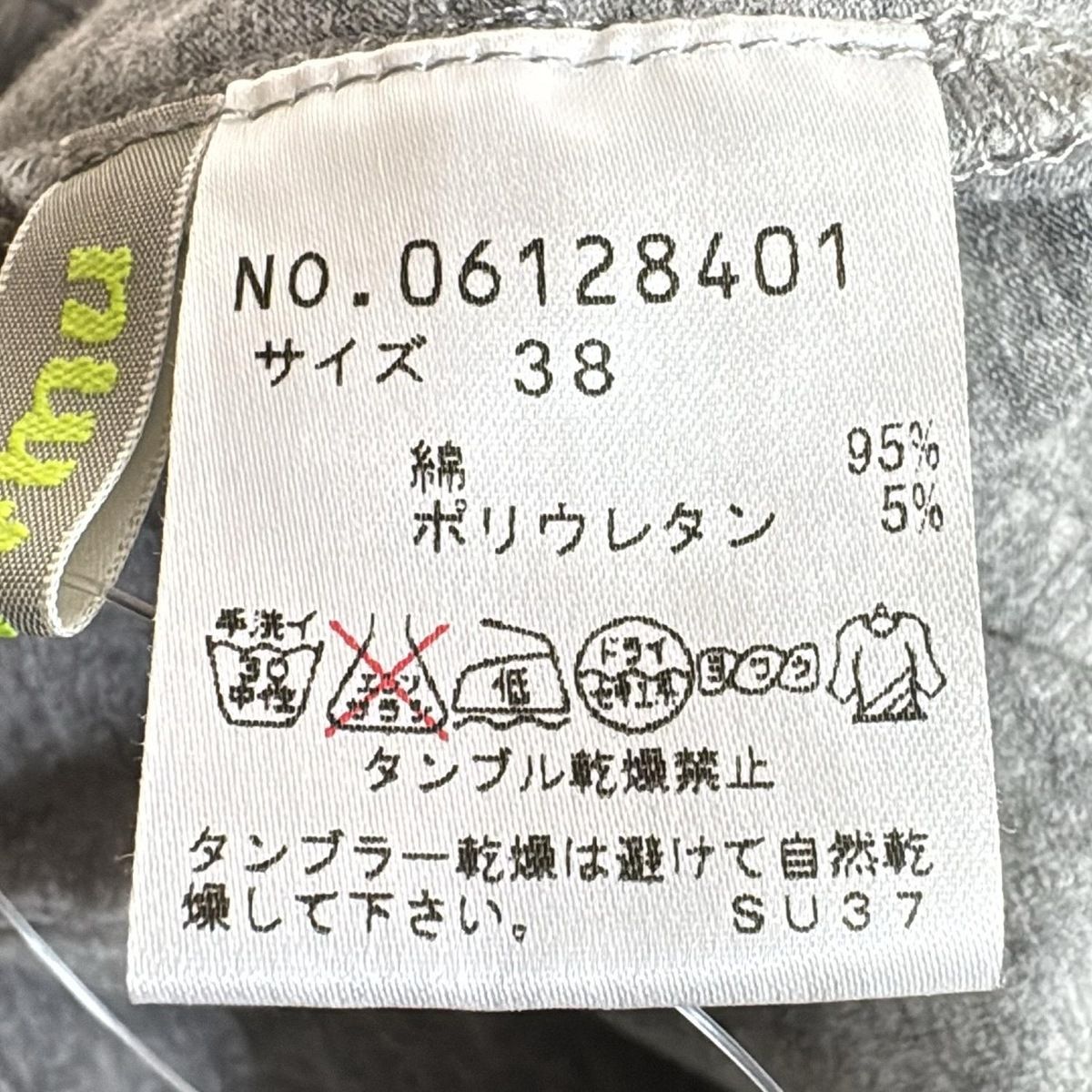 大人の上質  i+mu(イム/センソユニコ) パンツ サイズ38 M レディース美品 パンツ