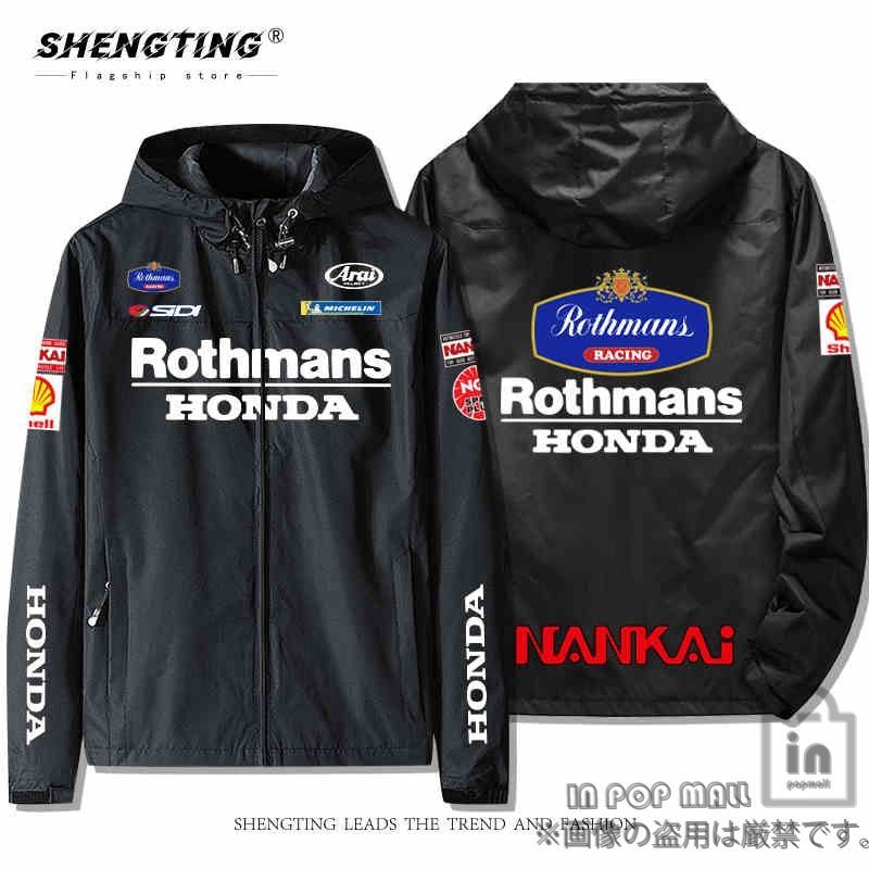 HONDA Rothmans ジャケット スレーシング ジャケット バイク HONDA Rothmans ジャケット スレーシング ジャケット バイク