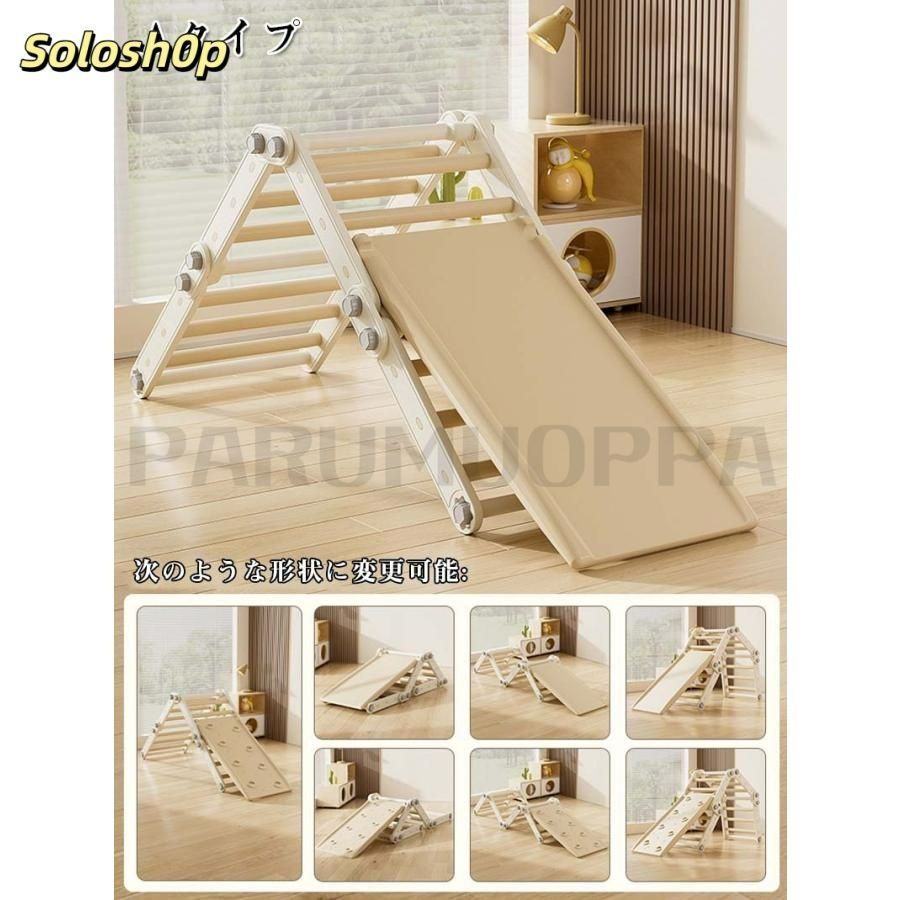 キッズパークSP ナチュラル ノナカワールド 室内ジャングルジム