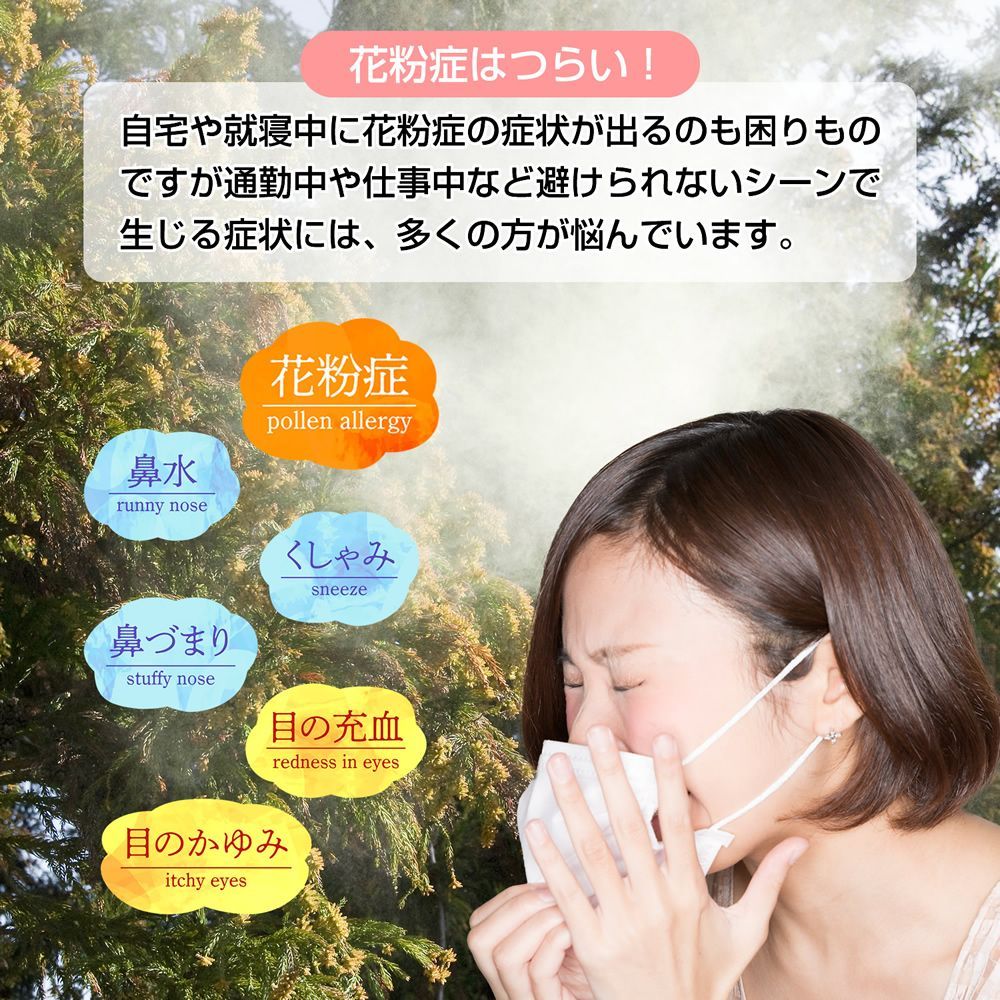 花粉対策 鼻マスク ノーズマスクピットネオ【9個入45日分 花粉対策 鼻マスク ノーズマスクピットネオ【9個入45日分