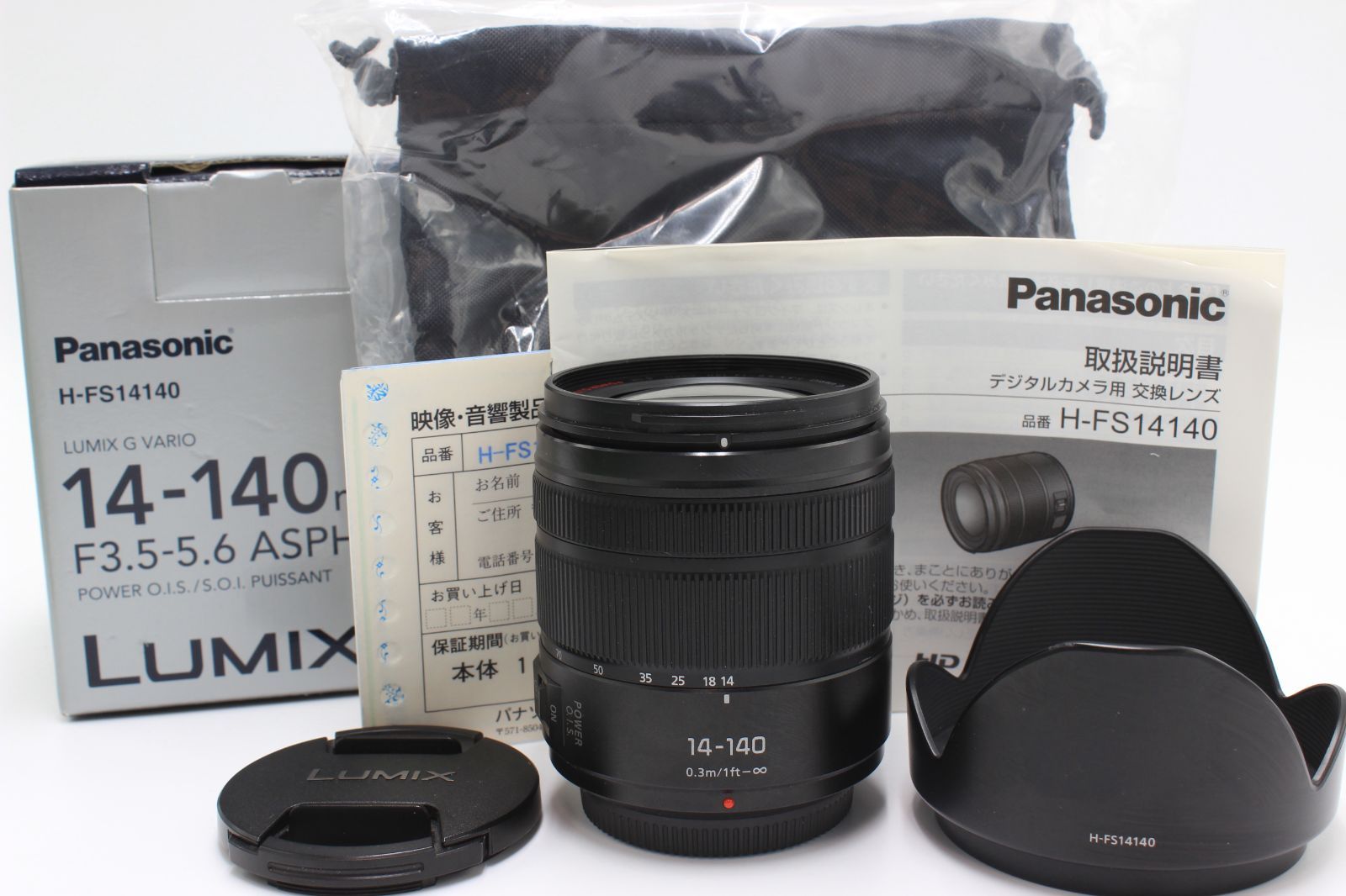 パナソニック(Panasonic) G VARIO 14-140mm/F3.5-5.6 ASPH./POWER 