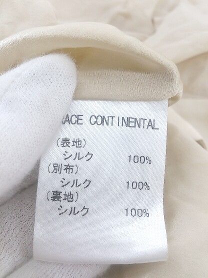 人気の福袋 雑誌で紹介された 新品、未使用 GRACE CONTINENTAL ...