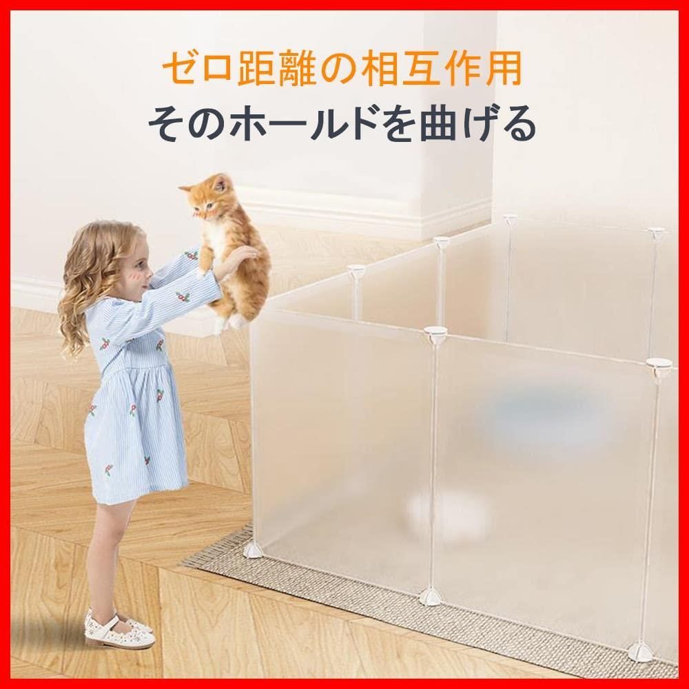 【フォロー割】45×35cm ハリネズミ ハムスター ペットフェンス うさぎ 小動物用柵 サークル 小型犬 猫 犬 ペットベビーサークル 12枚セットドア付き透明パネル 自由 ケージ 組み立てDIY 安定性良い ペットサークル 多用途 簡易フェンス(ホワイト/