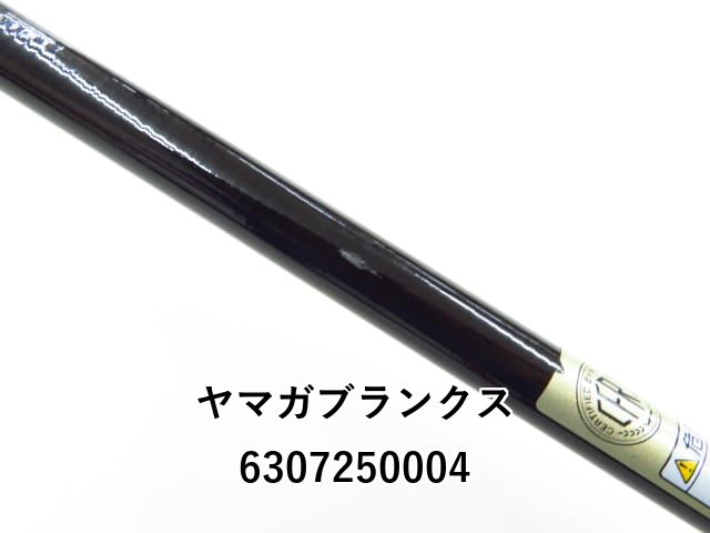 ヤマガブランクス ギャラハド GA622B (03-6307250004) - メルカリ