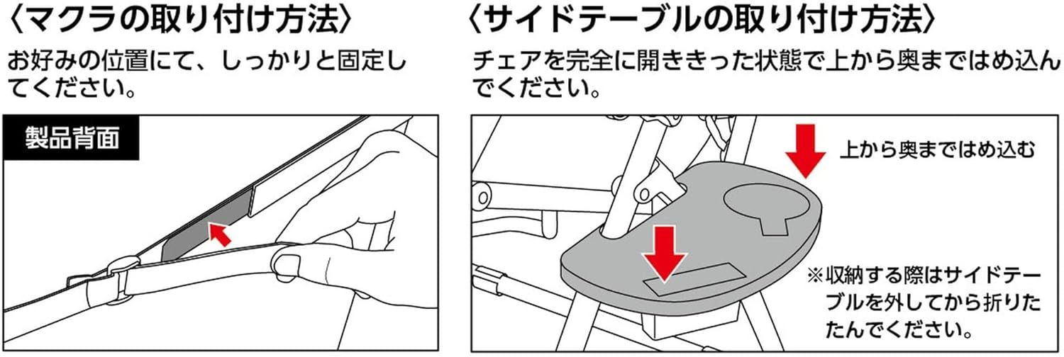 リバティチェア UC-1838
