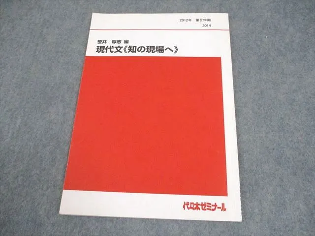 2026年最新】笹井厚志の人気アイテム - メルカリ