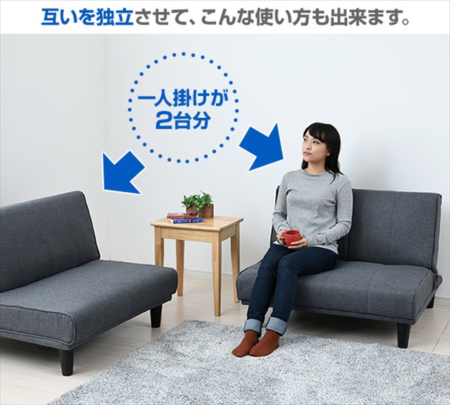 人気商品】幅180×奥行88-94×高さ31-69cm グレー HSBS-180(GY) ソファ  