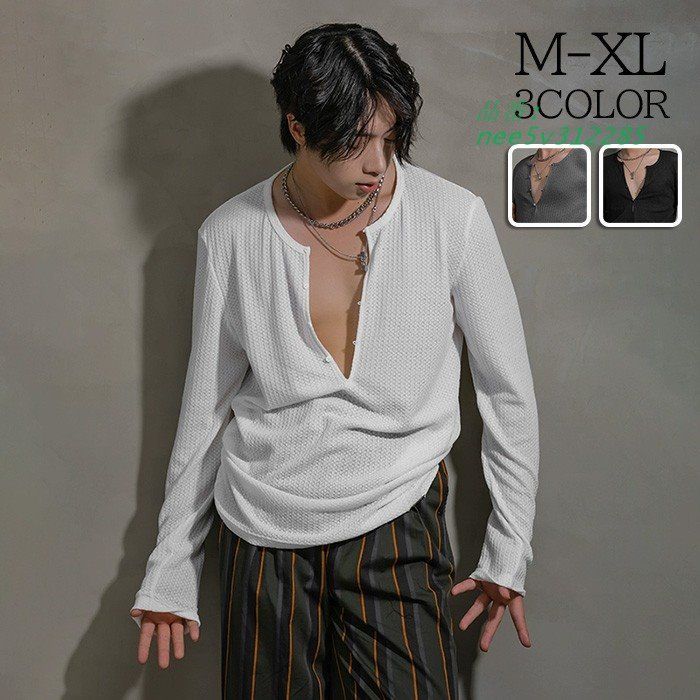 トップス メンズ ダンス衣装 シャツ ダンスウェア 長袖 ワルツ S-2XL 黒 レッスン着 社交ダンス ブラック Vネック 練習着 グレー ラテン ホワイト セクシー 白 nee5v312285