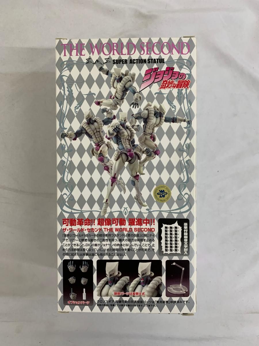 超像可動 14.ザ・ワールド・セカンド(荒木飛呂彦指定カラー