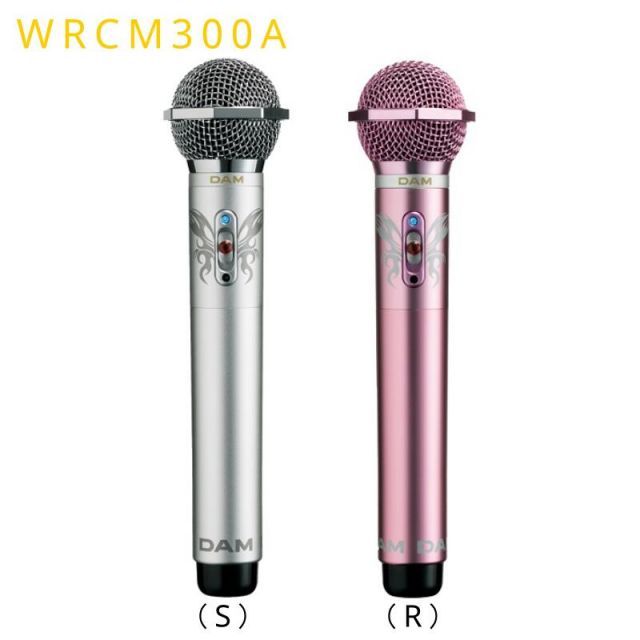 第一興商 ＤＡＭ WRCシリーズ WRCM-300A B ローズゴールド シルバー コンデンサー マイクロフォン カラオケ マイク 赤外線ワイヤレス