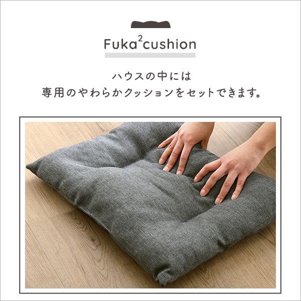 ペットハウス クッション付き 天然木製 【公式通販】
