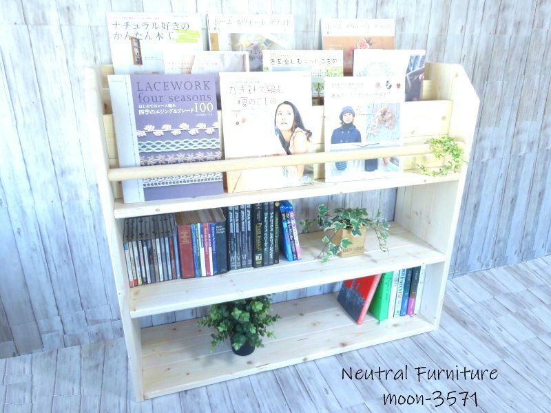 ハンドメイド オールインワンラック エクストラワイド ナチュラル