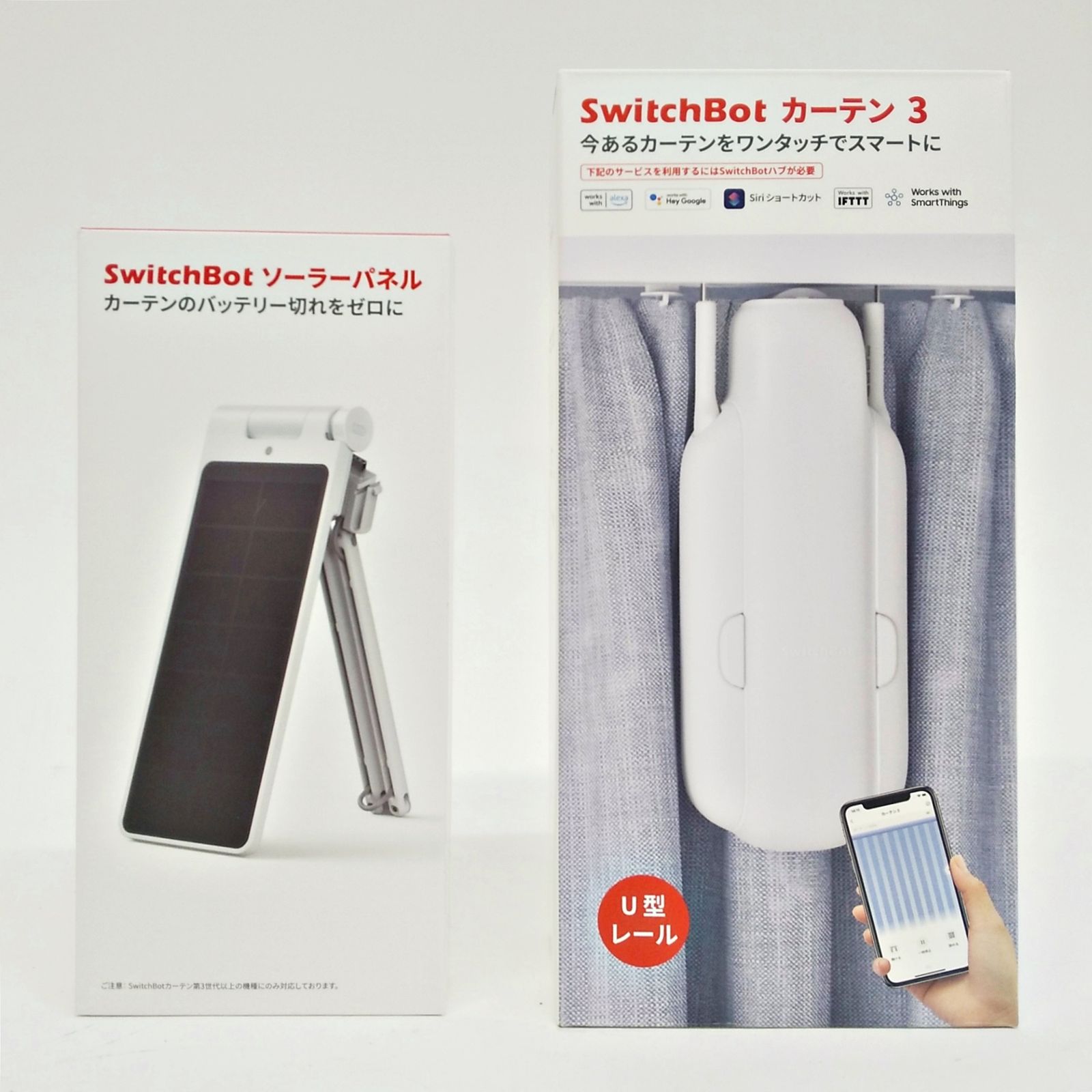 SwitchBot カーテン 3 U型レール ソーラーパネルセット