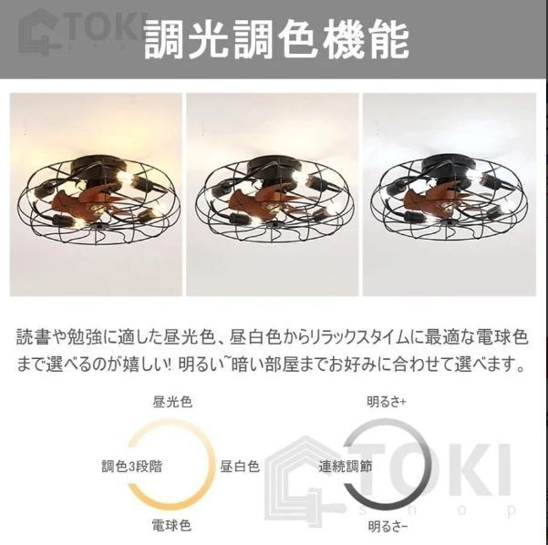 6段階風量