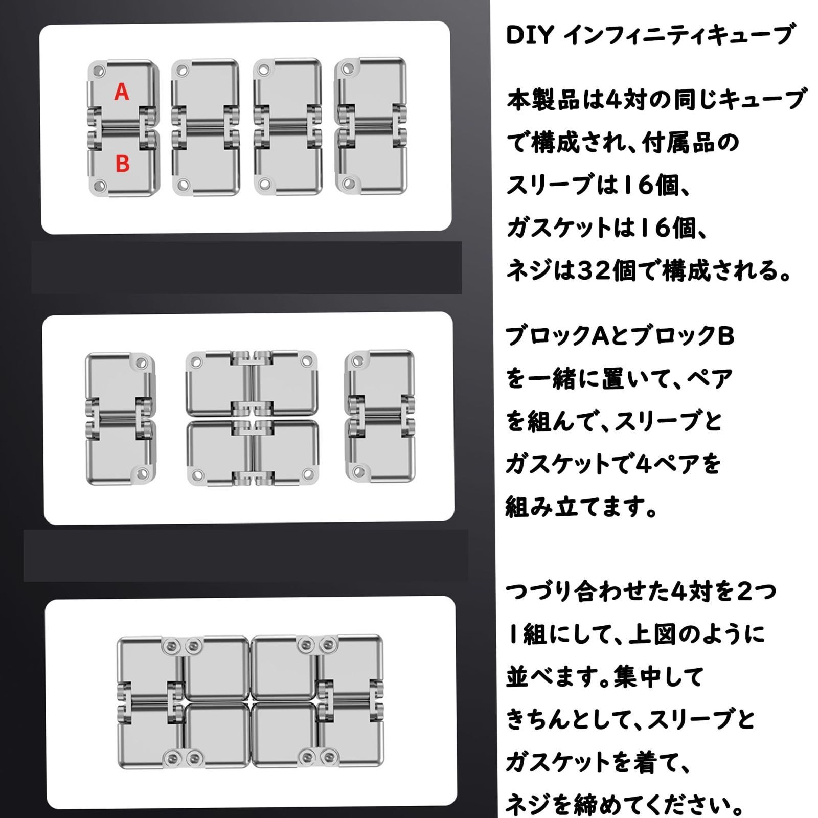 立体パズル マジックキューブ