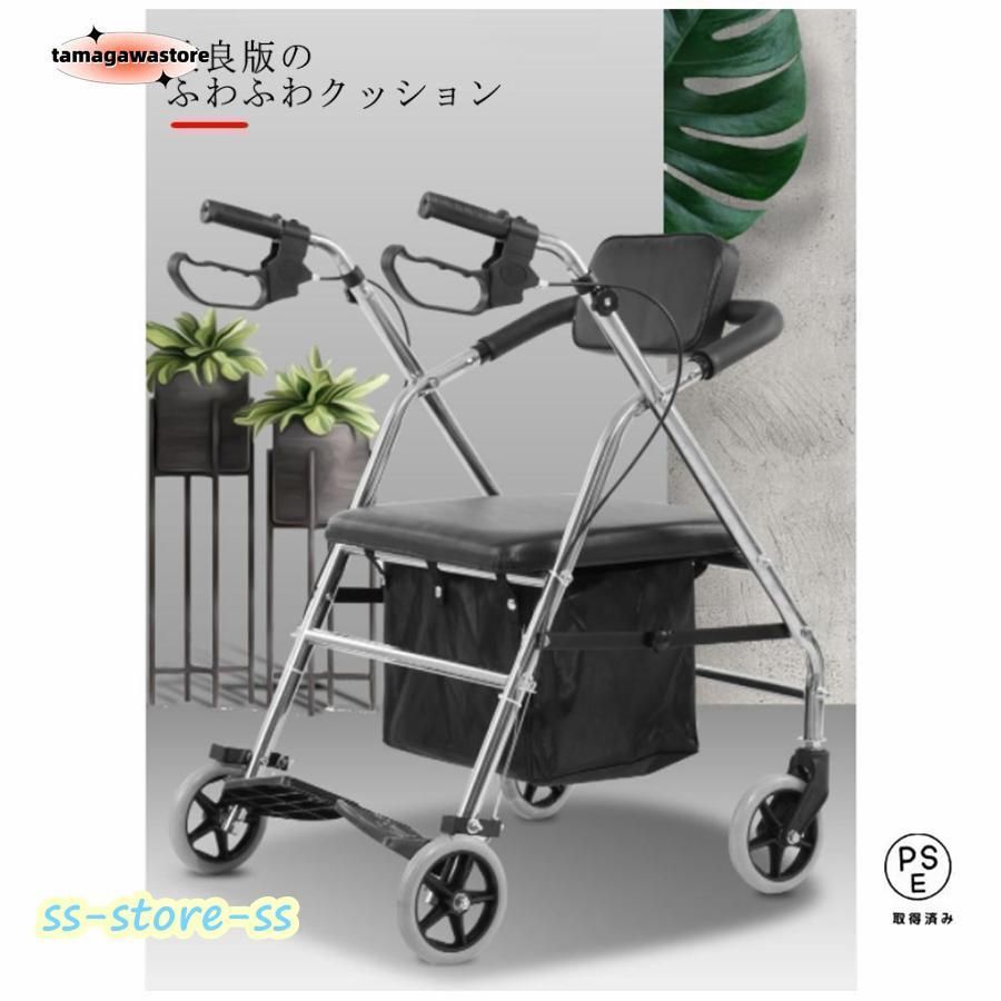手押し車
