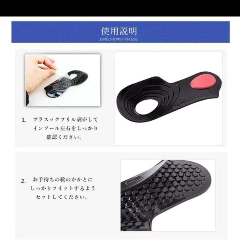 【返品送料無料】 衝撃吸収 ゲルインソール 左右セット Lサイズ