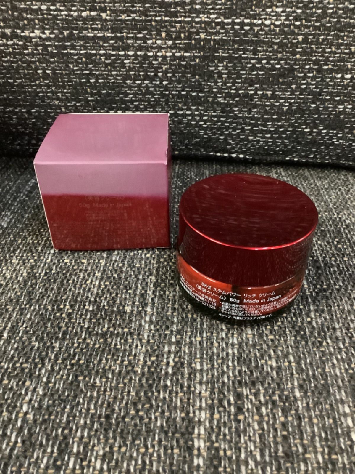 SK-II ステムパワー リッチ クリーム 50g - メルカリ