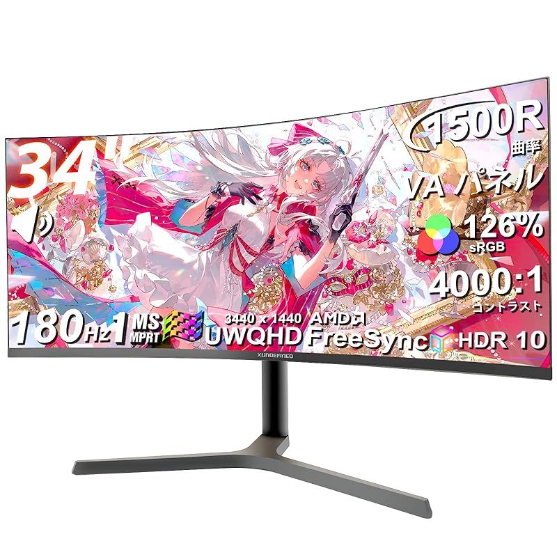 XUNDEFINED 34インチ 湾曲ゲーミングモニター 180Hz 1ms UWQHD 3440x1440 1500R 曲面ウルトラワイド モニター 非光沢VAパネル 126%sRGB 4000 1コントラスト FreeSync-G-Sync対応 HDR