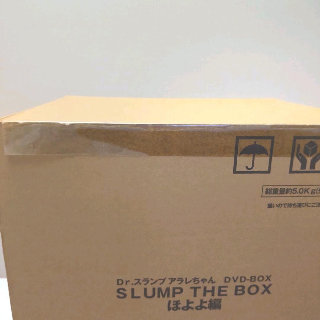 Dr.スランプアラレちゃんDVD-BOX SLAMP THE BOX ほよよ編 - メルカリ