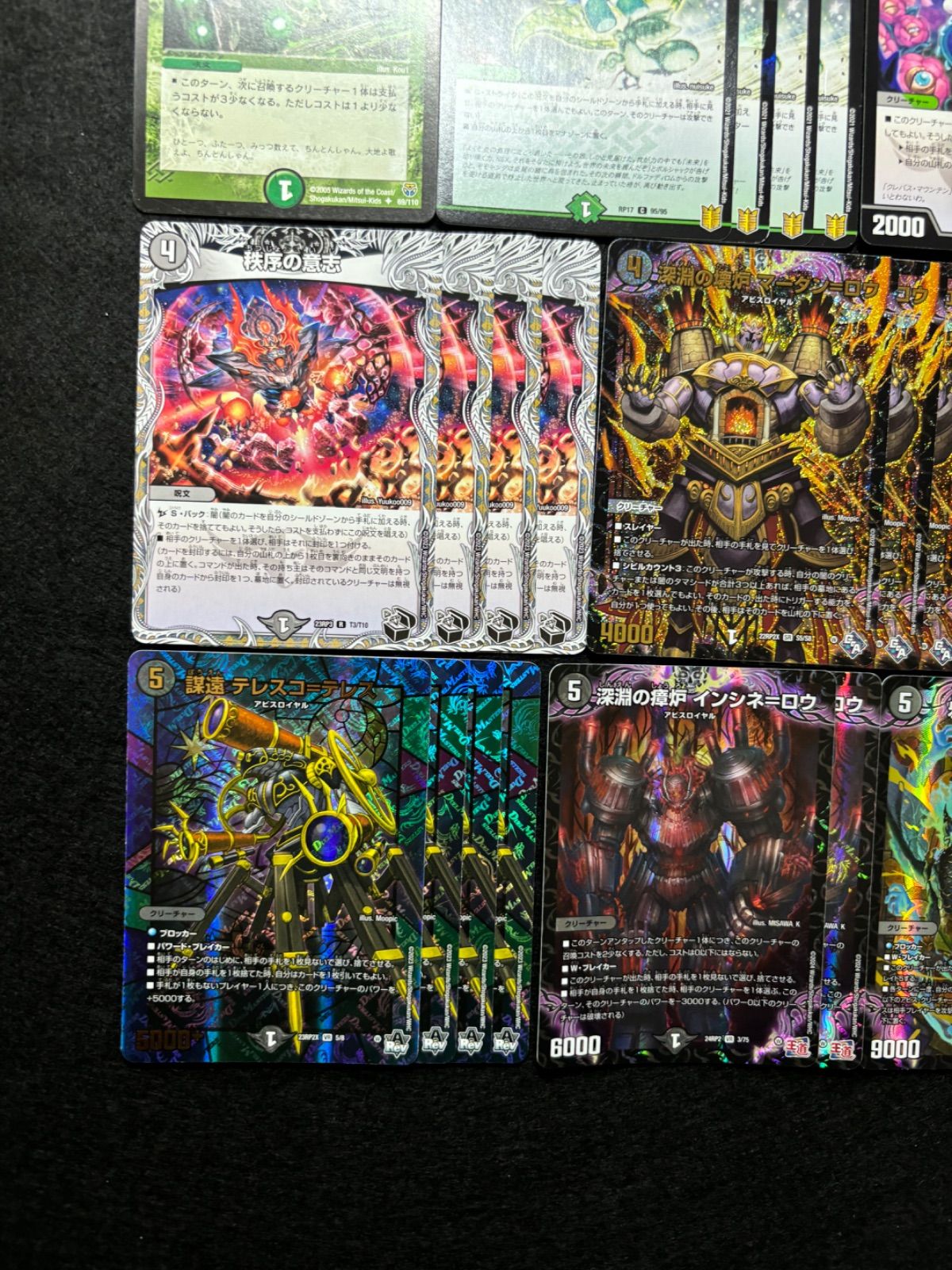 No.5 黒緑アビスデッキ 40枚 24時間以内に発送！ - メルカリ