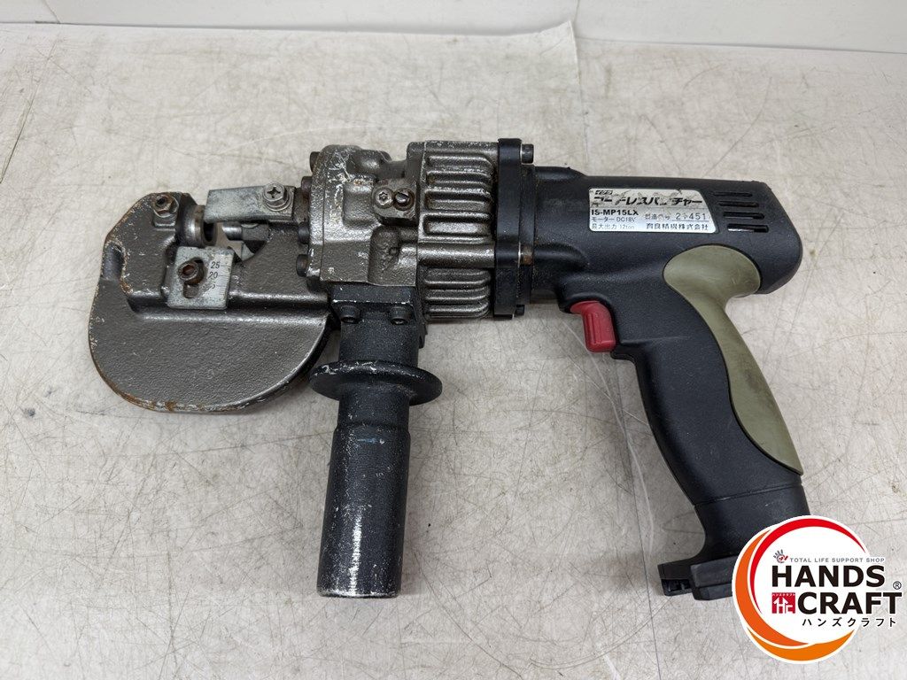 イクラ 育良 IS-MP15LX パンチャー バッテリー×1個 充電器付き