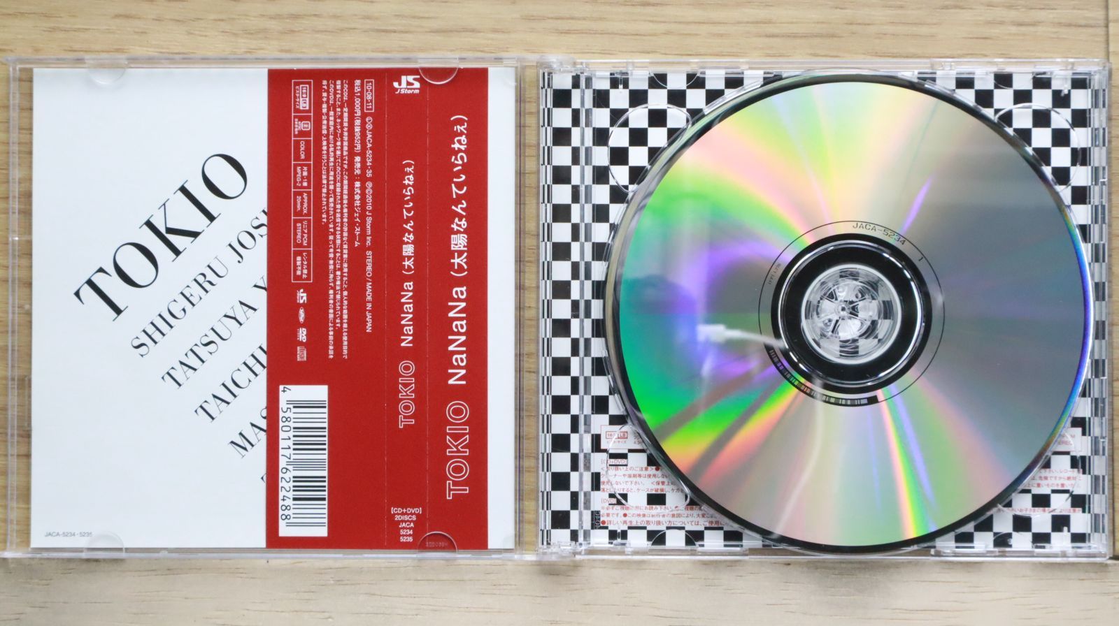 ななせさん専用  NanonファーストCD&カレンダー TheSoundofSister_sStep_Side203