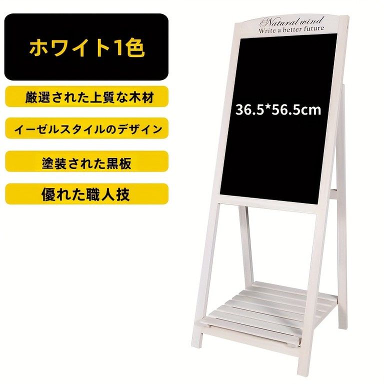 木製レトロ調ブラックボード 縦型サインボード イエロー NEXPOTALLINN_EU