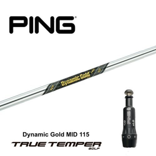 DynamicGold DGMID115●G410G425Hybrid●PINGスリーブピングpinピンスリーブユーティユーティリティーUTutilityハイブリッドhybridハイブリットユティリティゴルフクラブフレックスカスタムダイナミックゴールド